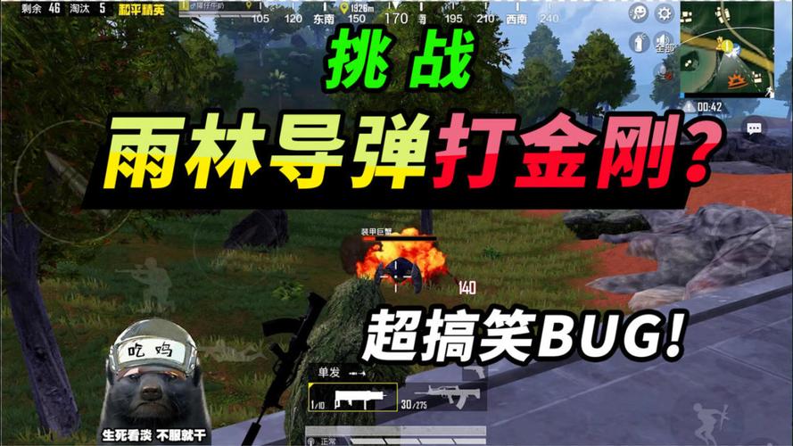 和平精英蜜獾解说内鬼模式/蜜獾解说和平精英全集-第7张图片-多林游戏 和平精英蜜獾解说内鬼模式/蜜獾解说和平精英全集-第7张图片-多林游戏
