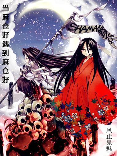 拿什么拯救阴阳师,那应该怎么办阴阳师(最新)-第1张图片-多林游戏 拿什么拯救阴阳师,那应该怎么办阴阳师(最新)-第1张图片-多林游戏
