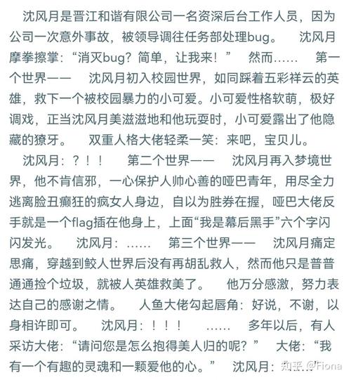 拿什么拯救阴阳师,那应该怎么办阴阳师(最新)-第3张图片-多林游戏 拿什么拯救阴阳师,那应该怎么办阴阳师(最新)-第3张图片-多林游戏