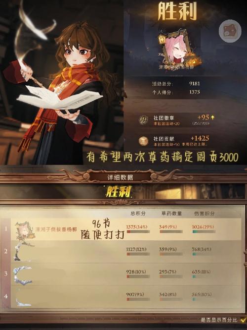 阴阳师箭头是什么/阴阳师红箭头绿箭头-第1张图片-多林游戏 阴阳师箭头是什么/阴阳师红箭头绿箭头-第1张图片-多林游戏