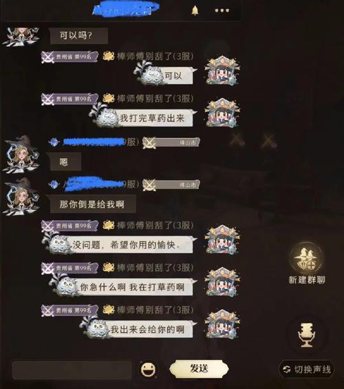 阴阳师箭头是什么/阴阳师红箭头绿箭头-第2张图片-多林游戏 阴阳师箭头是什么/阴阳师红箭头绿箭头-第2张图片-多林游戏