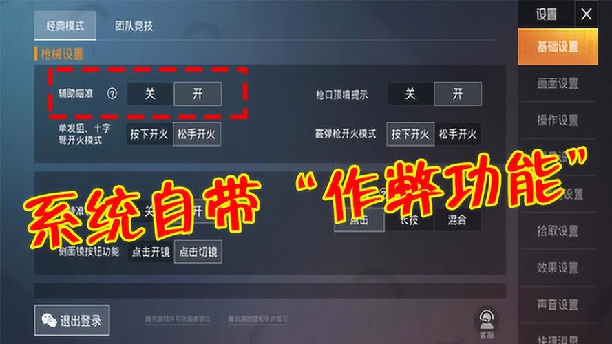 和平精英远程狙击技巧教学,和平精英如何练远程枪法(最新)-第1张图片-多林游戏 和平精英远程狙击技巧教学,和平精英如何练远程枪法(最新)-第1张图片-多林游戏