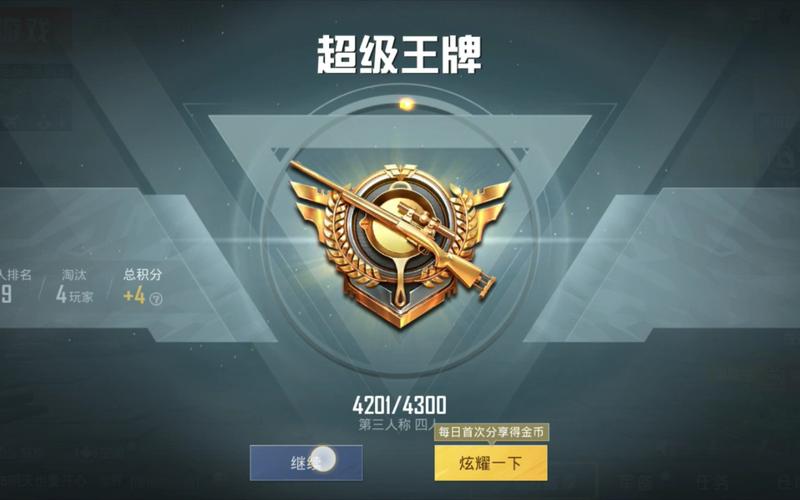 s5赛季和平精英的皮肤/s5赛季和平精英的皮肤有哪些-第2张图片-多林游戏 s5赛季和平精英的皮肤/s5赛季和平精英的皮肤有哪些-第2张图片-多林游戏