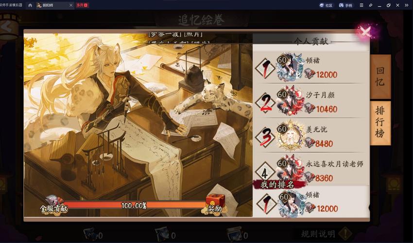 肝阴阳师什么意思/玩阴阳师为什么说肝-第1张图片-多林游戏 肝阴阳师什么意思/玩阴阳师为什么说肝-第1张图片-多林游戏