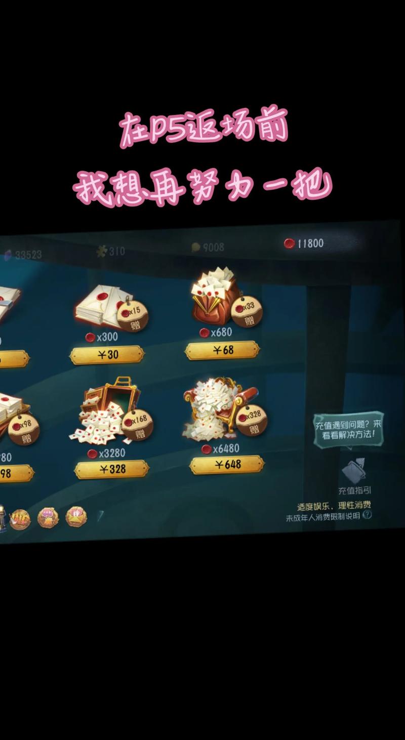 肝阴阳师什么意思/玩阴阳师为什么说肝-第5张图片-多林游戏 肝阴阳师什么意思/玩阴阳师为什么说肝-第5张图片-多林游戏