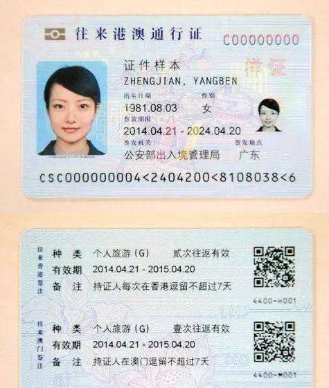 怎么办护照多少钱,办理个护照要多少钱?-第4张图片-多林游戏 怎么办护照多少钱,办理个护照要多少钱?-第4张图片-多林游戏