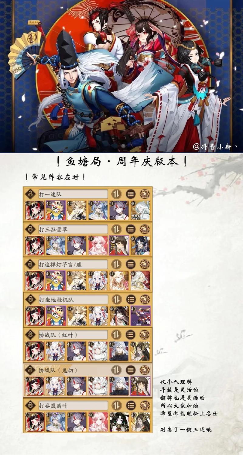 阴阳师车夫是什么,阴阳师车头是什么(最新)-第1张图片-多林游戏 阴阳师车夫是什么,阴阳师车头是什么(最新)-第1张图片-多林游戏