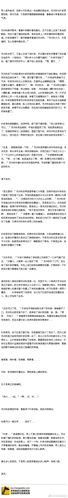 阴阳师车夫是什么,阴阳师车头是什么(最新)-第5张图片-多林游戏 阴阳师车夫是什么,阴阳师车头是什么(最新)-第5张图片-多林游戏