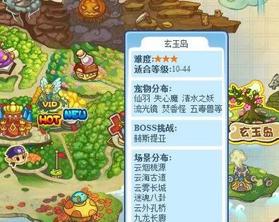 洛克王国普通系宠物在哪,洛克王国萌新宠物(最新)-第1张图片-多林游戏 洛克王国普通系宠物在哪,洛克王国萌新宠物(最新)-第1张图片-多林游戏