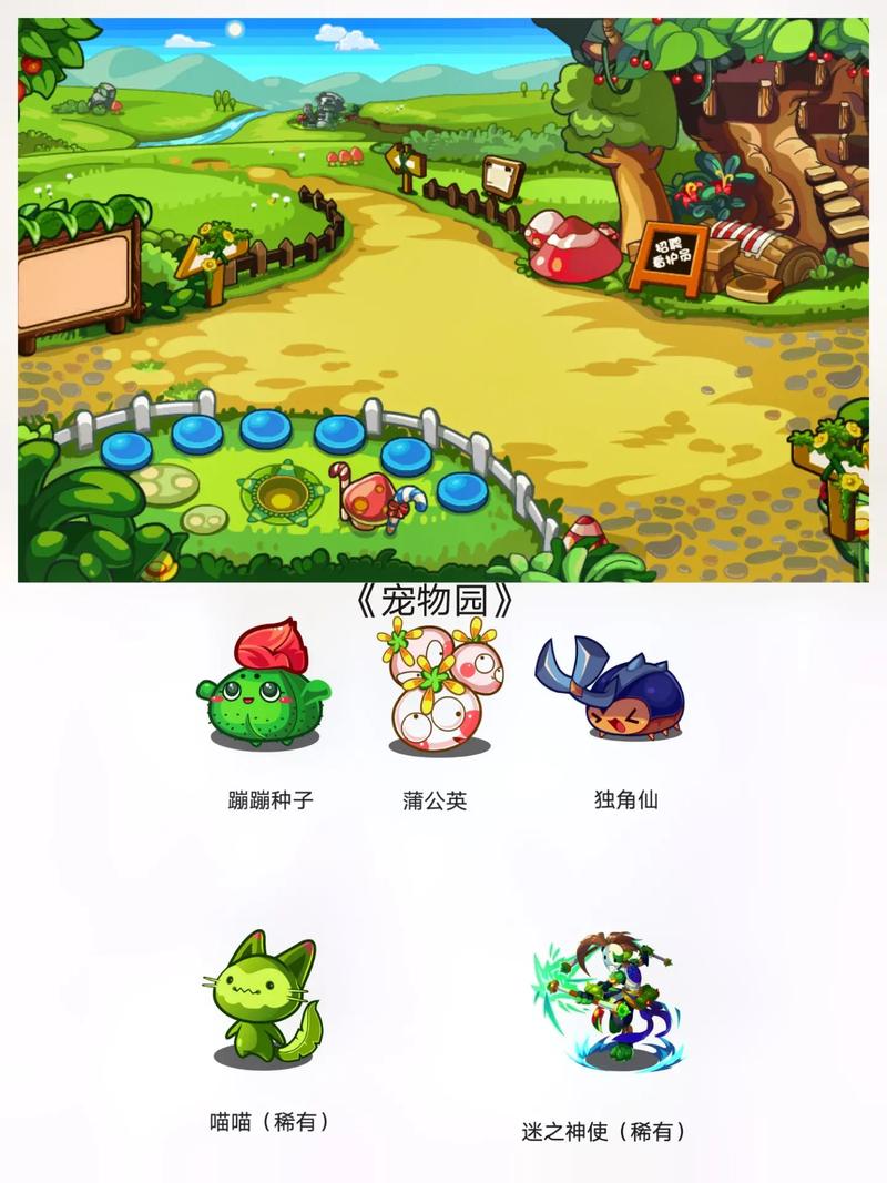 洛克王国普通系宠物在哪,洛克王国萌新宠物(最新)-第6张图片-多林游戏 洛克王国普通系宠物在哪,洛克王国萌新宠物(最新)-第6张图片-多林游戏