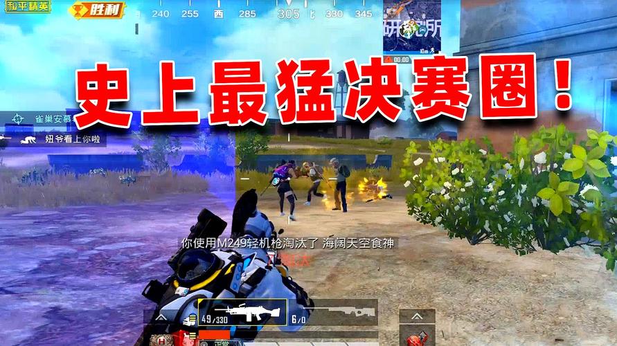 吃鸡解说和平精英陈大白/吃鸡 和平精英陈大白-第4张图片-多林游戏 吃鸡解说和平精英陈大白/吃鸡 和平精英陈大白-第4张图片-多林游戏