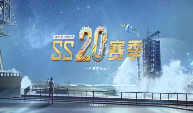 赛季皮肤返厂和平精英/和平精英皮肤返厂到几号-第2张图片-多林游戏 赛季皮肤返厂和平精英/和平精英皮肤返厂到几号-第2张图片-多林游戏