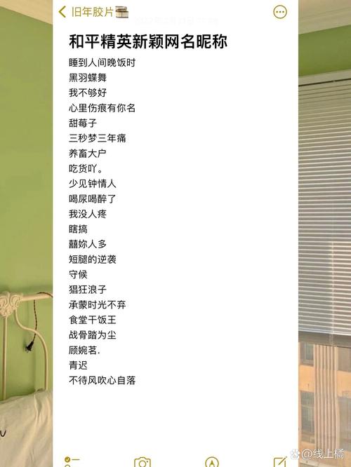 和平精英各种主播的账号名字/和平精英主播id-第7张图片-多林游戏 和平精英各种主播的账号名字/和平精英主播id-第7张图片-多林游戏