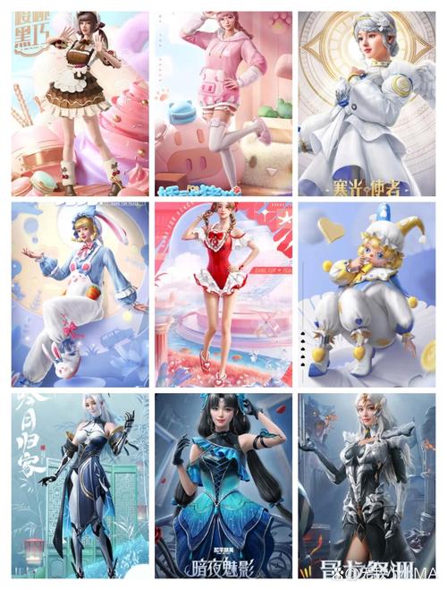 和平精英ss15的赛季皮肤,和平精英赛季皮肤ss14?-第5张图片-多林游戏 和平精英ss15的赛季皮肤,和平精英赛季皮肤ss14?-第5张图片-多林游戏