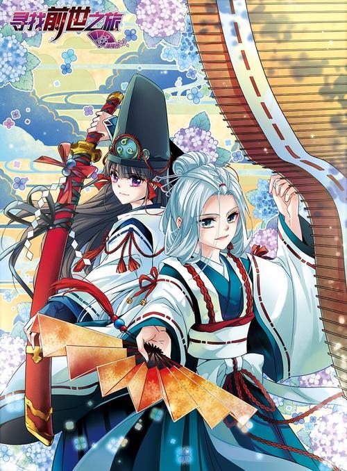 阴阳师什么是偷花,阴阳师偷花为什么被骂(最新)-第5张图片-多林游戏 阴阳师什么是偷花,阴阳师偷花为什么被骂(最新)-第5张图片-多林游戏