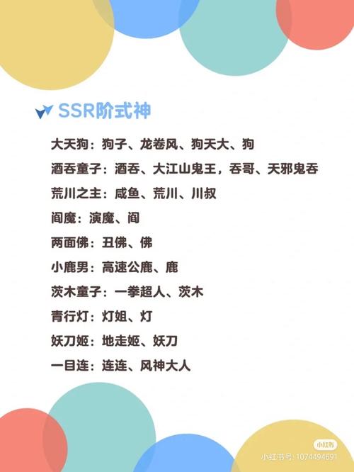 阴阳师什么是偷花,阴阳师偷花为什么被骂(最新)-第7张图片-多林游戏 阴阳师什么是偷花,阴阳师偷花为什么被骂(最新)-第7张图片-多林游戏