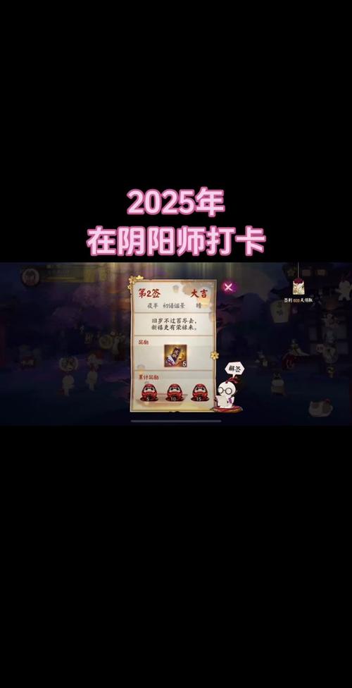 回归阴阳师是什么/阴阳师回归式神-第4张图片-多林游戏 回归阴阳师是什么/阴阳师回归式神-第4张图片-多林游戏