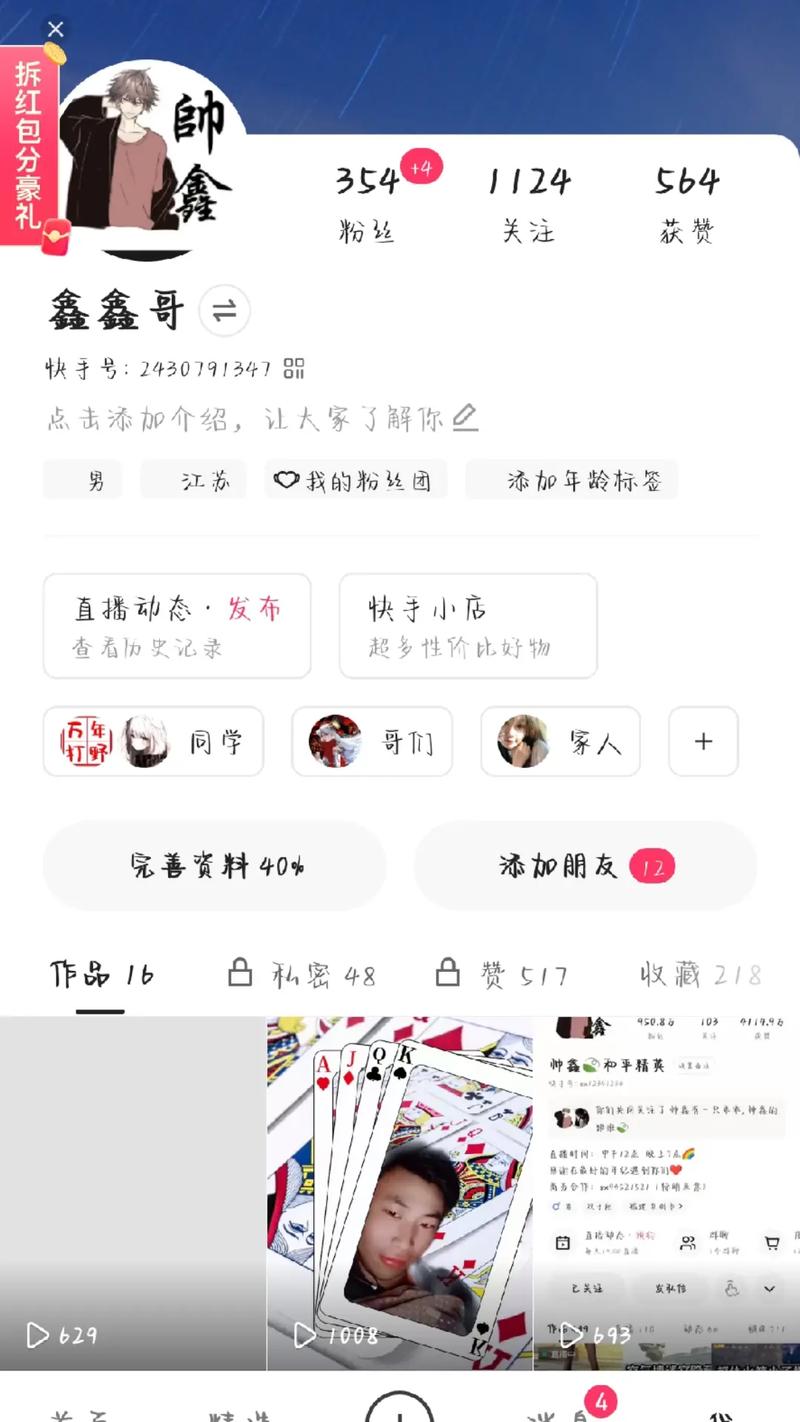 和平精英快手主播帅气名字,和平精英快手主播帅气名字大全?-第1张图片-多林游戏 和平精英快手主播帅气名字,和平精英快手主播帅气名字大全?-第1张图片-多林游戏