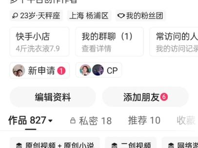 和平精英快手主播帅气名字,和平精英快手主播帅气名字大全?-第3张图片-多林游戏 和平精英快手主播帅气名字,和平精英快手主播帅气名字大全?-第3张图片-多林游戏