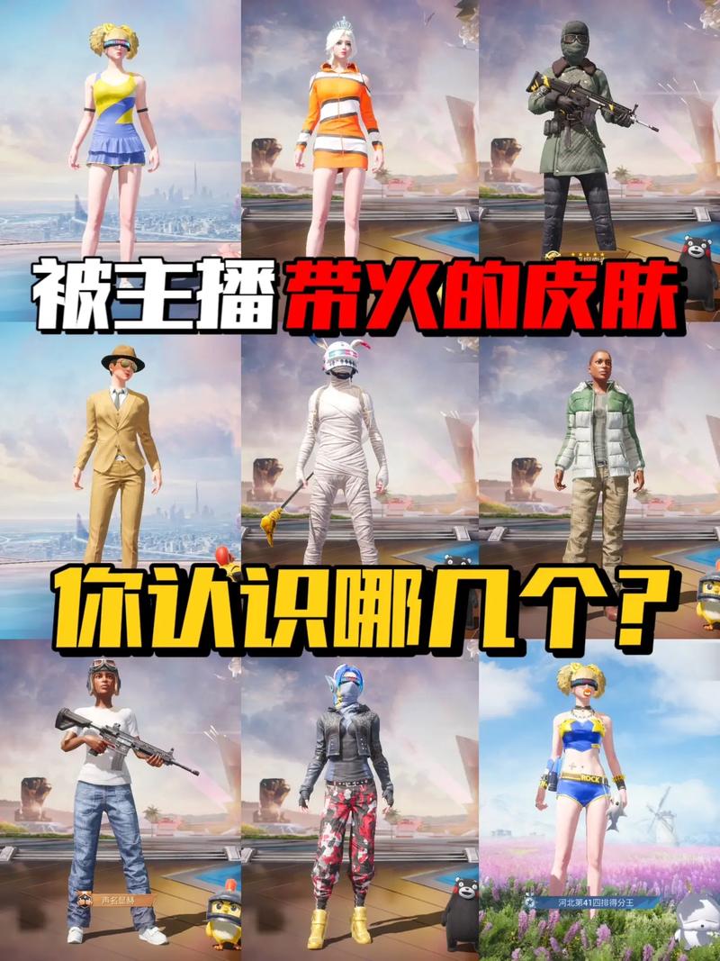 和平精英快手主播帅气名字,和平精英快手主播帅气名字大全?-第2张图片-多林游戏 和平精英快手主播帅气名字,和平精英快手主播帅气名字大全?-第2张图片-多林游戏
