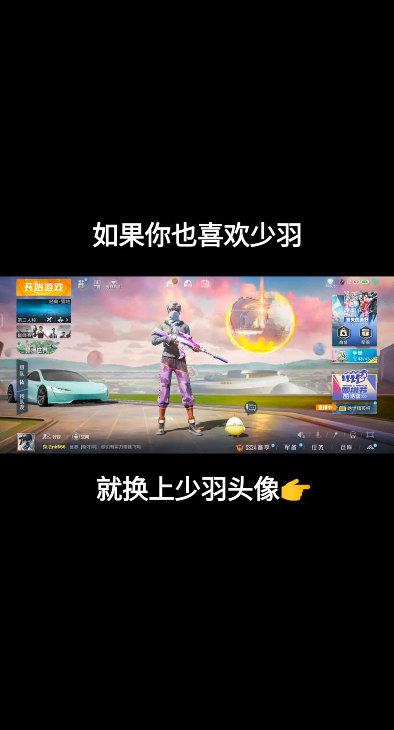 和平精英快手主播帅气名字,和平精英快手主播帅气名字大全?-第6张图片-多林游戏 和平精英快手主播帅气名字,和平精英快手主播帅气名字大全?-第6张图片-多林游戏