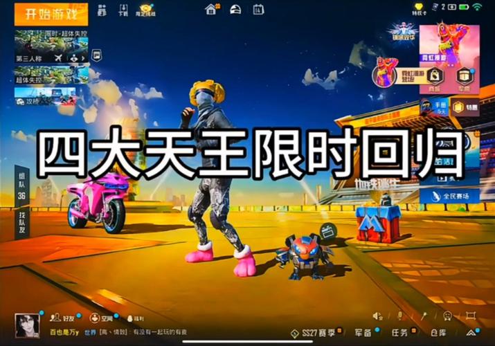 和平精英快手主播帅气名字,和平精英快手主播帅气名字大全?-第5张图片-多林游戏 和平精英快手主播帅气名字,和平精英快手主播帅气名字大全?-第5张图片-多林游戏