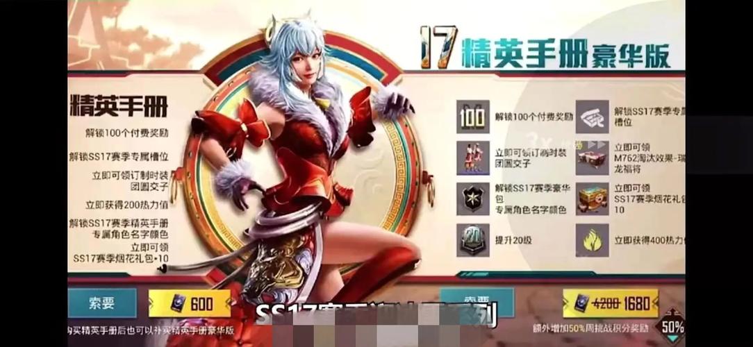ss22赛季和平精英皮肤/和平精英下赛季皮肤-第7张图片-多林游戏 ss22赛季和平精英皮肤/和平精英下赛季皮肤-第7张图片-多林游戏