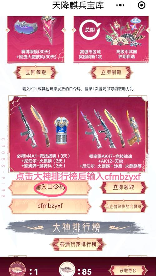 ss22赛季和平精英皮肤/和平精英下赛季皮肤-第8张图片-多林游戏 ss22赛季和平精英皮肤/和平精英下赛季皮肤-第8张图片-多林游戏