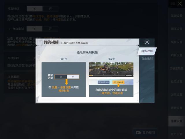 和平精英吃鸡解说比赛在哪看,和平精英比赛怎么看?-第5张图片-多林游戏 和平精英吃鸡解说比赛在哪看,和平精英比赛怎么看?-第5张图片-多林游戏