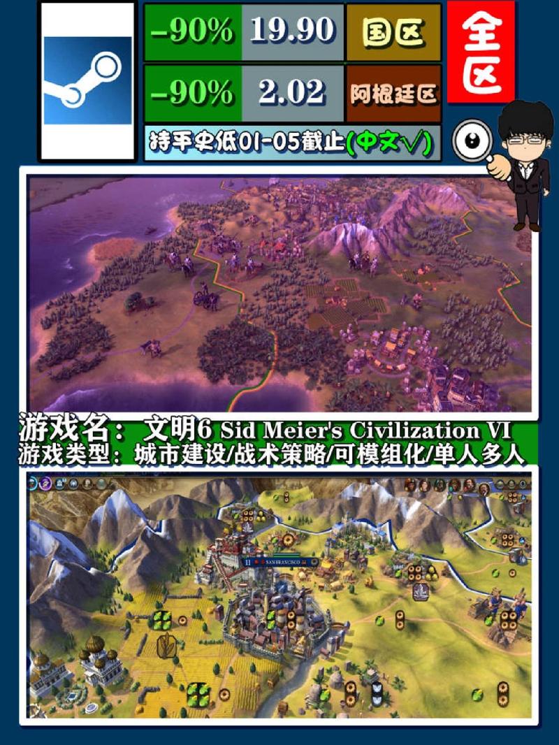 帝国时代哪里能玩,帝国时代什么平台可以玩(最新)-第6张图片-多林游戏 帝国时代哪里能玩,帝国时代什么平台可以玩(最新)-第6张图片-多林游戏