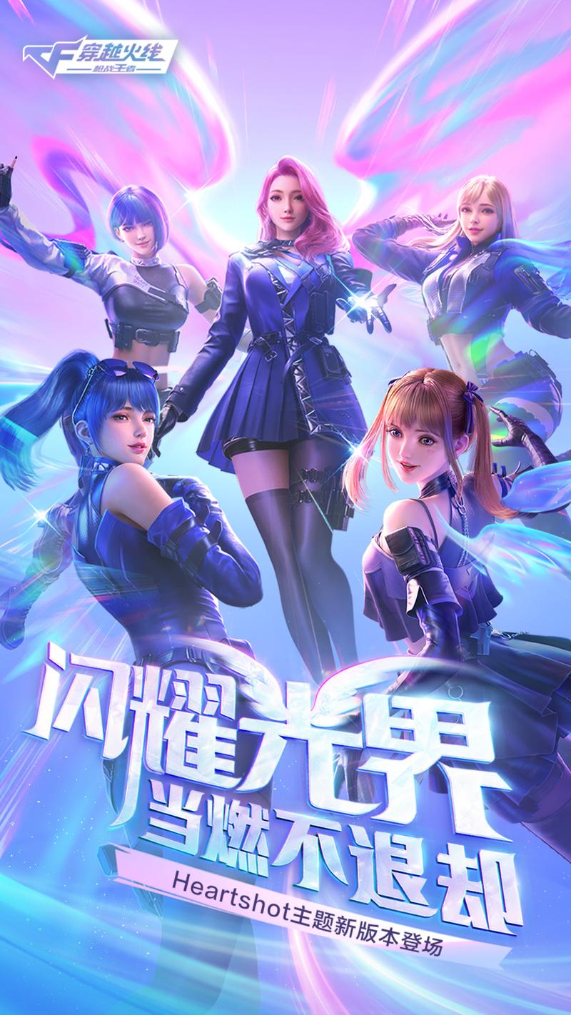 哪里有穿越火线的资源,穿越火线免费资源(最新)-第1张图片-多林游戏 哪里有穿越火线的资源,穿越火线免费资源(最新)-第1张图片-多林游戏