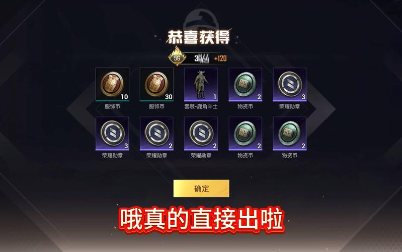 和平精英ss12赛季反常皮肤,和平精英赛季皮肤返场(最新)-第4张图片-多林游戏 和平精英ss12赛季反常皮肤,和平精英赛季皮肤返场(最新)-第4张图片-多林游戏