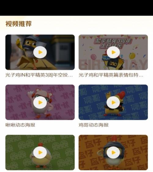 和平精英ss12赛季反常皮肤,和平精英赛季皮肤返场(最新)-第6张图片-多林游戏 和平精英ss12赛季反常皮肤,和平精英赛季皮肤返场(最新)-第6张图片-多林游戏
