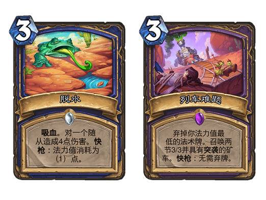 炉石传说怎么赚金币,炉石传说怎么赚金币?(最新)-第3张图片-多林游戏 炉石传说怎么赚金币,炉石传说怎么赚金币?(最新)-第3张图片-多林游戏