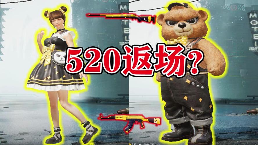 和平精英ss9赛季免费皮肤/和平精英ss9赛季免费皮肤有哪些-第4张图片-多林游戏 和平精英ss9赛季免费皮肤/和平精英ss9赛季免费皮肤有哪些-第4张图片-多林游戏