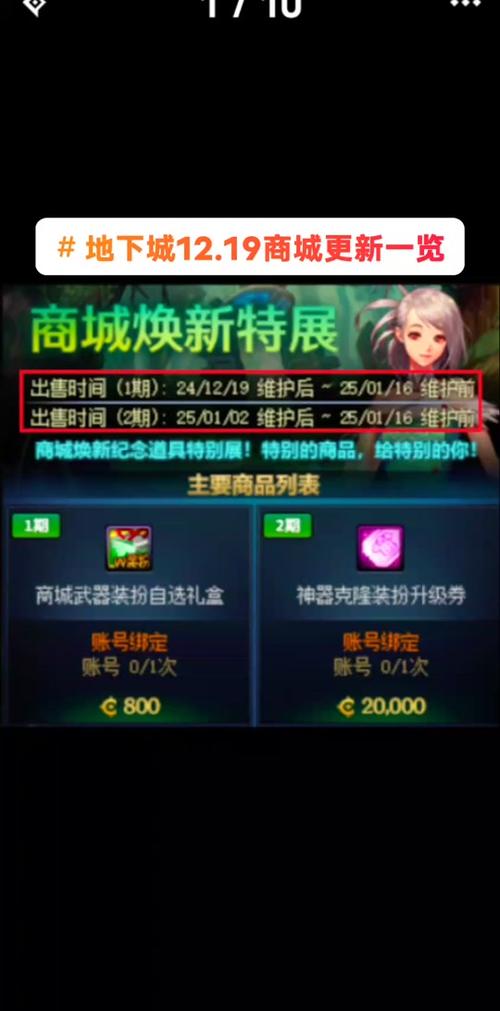 dnf自动修理怎么用金币买,dnf自动修理花费金币吗(最新)-第4张图片-多林游戏 dnf自动修理怎么用金币买,dnf自动修理花费金币吗(最新)-第4张图片-多林游戏