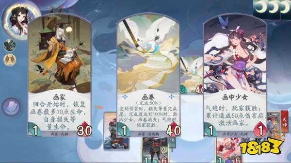 阴阳师梦境是什么,阴阳师梦境是什么时候出的(最新)-第2张图片-多林游戏 阴阳师梦境是什么,阴阳师梦境是什么时候出的(最新)-第2张图片-多林游戏