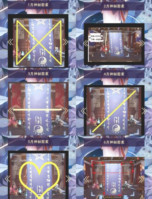 阴阳师梦境是什么,阴阳师梦境是什么时候出的(最新)-第4张图片-多林游戏 阴阳师梦境是什么,阴阳师梦境是什么时候出的(最新)-第4张图片-多林游戏