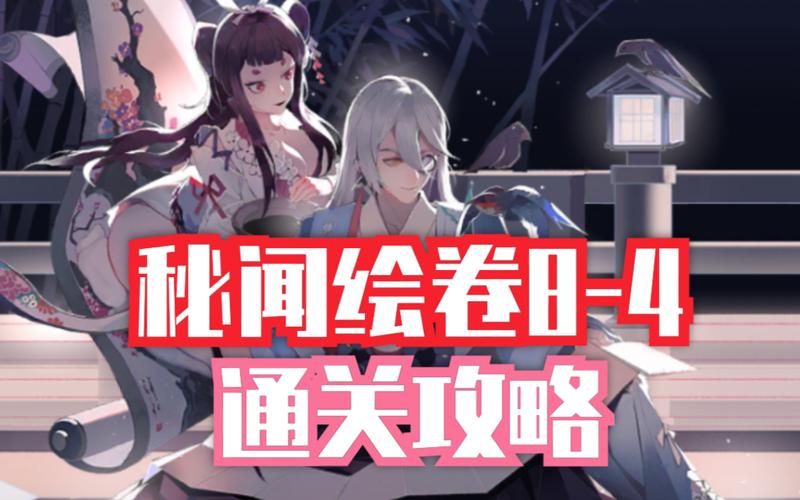 阴阳师梦境是什么,阴阳师梦境是什么时候出的(最新)-第5张图片-多林游戏 阴阳师梦境是什么,阴阳师梦境是什么时候出的(最新)-第5张图片-多林游戏