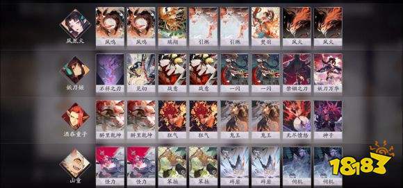 阴阳师梦境是什么,阴阳师梦境是什么时候出的(最新)-第6张图片-多林游戏 阴阳师梦境是什么,阴阳师梦境是什么时候出的(最新)-第6张图片-多林游戏