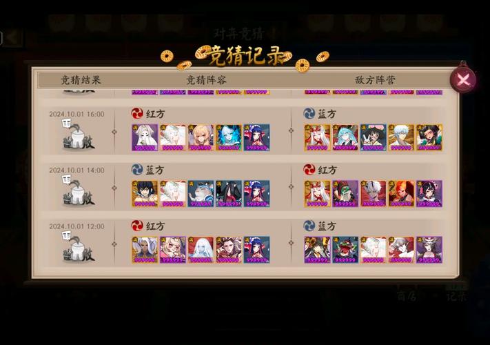 阴阳师梦境是什么,阴阳师梦境是什么时候出的(最新)-第7张图片-多林游戏 阴阳师梦境是什么,阴阳师梦境是什么时候出的(最新)-第7张图片-多林游戏