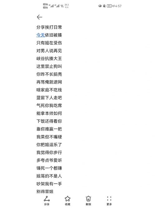 王者峡谷搞笑名字怎么取/王者峡谷搞怪名字