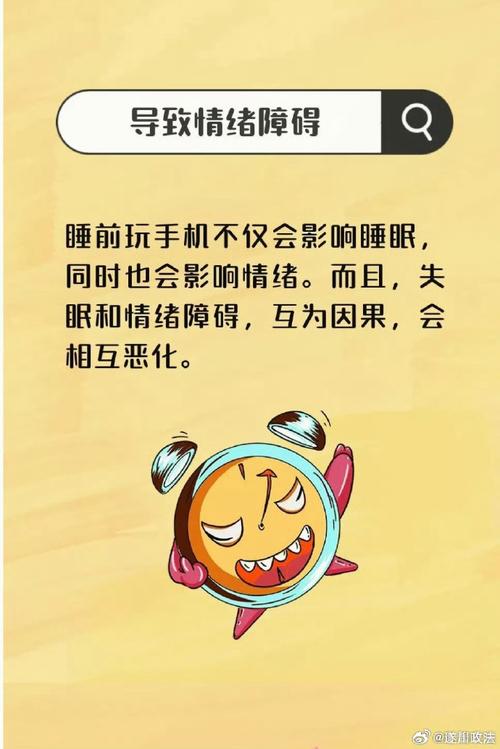阴阳师有什么危害,阴阳师有什么作用(最新)-第3张图片-多林游戏 阴阳师有什么危害,阴阳师有什么作用(最新)-第3张图片-多林游戏