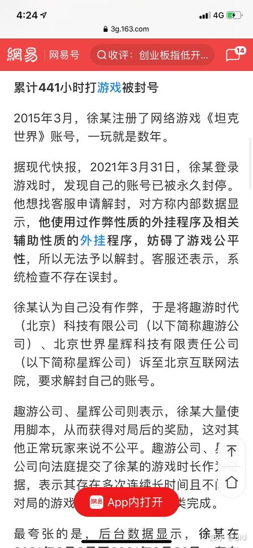 阴阳师有什么危害,阴阳师有什么作用(最新)-第4张图片-多林游戏 阴阳师有什么危害,阴阳师有什么作用(最新)-第4张图片-多林游戏