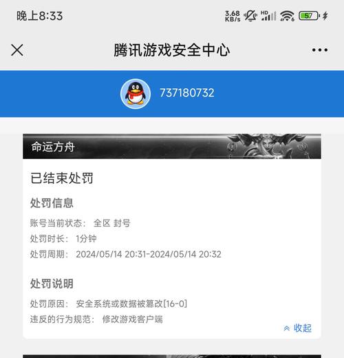 阴阳师有什么危害,阴阳师有什么作用(最新)-第6张图片-多林游戏 阴阳师有什么危害,阴阳师有什么作用(最新)-第6张图片-多林游戏