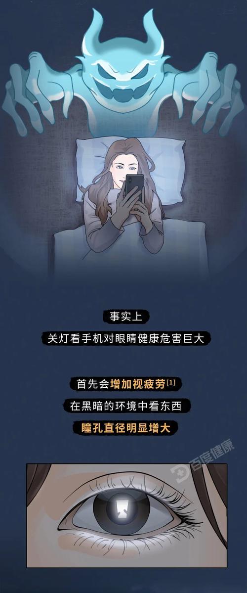阴阳师有什么危害,阴阳师有什么作用(最新)-第8张图片-多林游戏 阴阳师有什么危害,阴阳师有什么作用(最新)-第8张图片-多林游戏