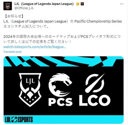 lol日本赛区叫什么,lol 日本赛区?-第7张图片-多林游戏 lol日本赛区叫什么,lol 日本赛区?-第7张图片-多林游戏