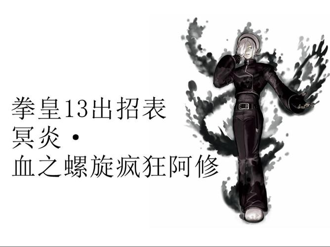 拳皇13前冲怎么按,拳皇13技巧(最新)-第5张图片-多林游戏 拳皇13前冲怎么按,拳皇13技巧(最新)-第5张图片-多林游戏