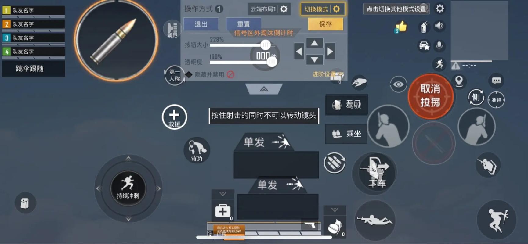 和平精英解说飞机模式/和平精英经典模式飞机-第5张图片-多林游戏 和平精英解说飞机模式/和平精英经典模式飞机-第5张图片-多林游戏