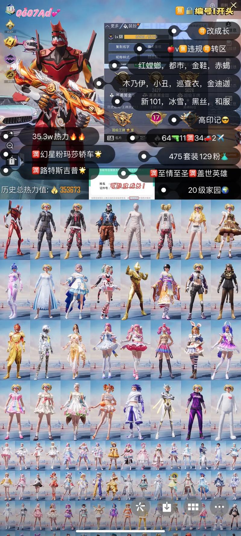 和平精英手册新赛季皮肤,和平精英手册新赛季皮肤会返场吗?-第5张图片-多林游戏 和平精英手册新赛季皮肤,和平精英手册新赛季皮肤会返场吗?-第5张图片-多林游戏